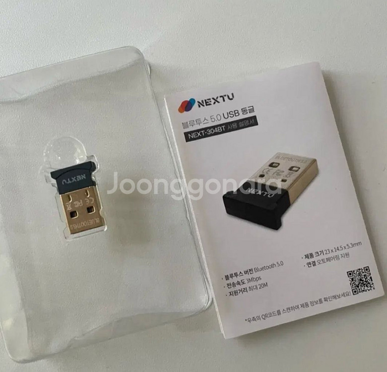 NEXTU 블루투스 5.0 USB 동글--0