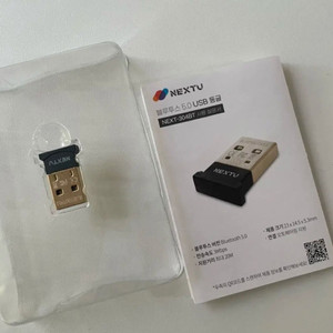 NEXTU 블루투스 5.0 USB 동글