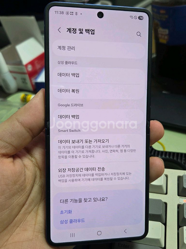 (8003)갤럭시z플립7 512 깨끗한기기 판매--4