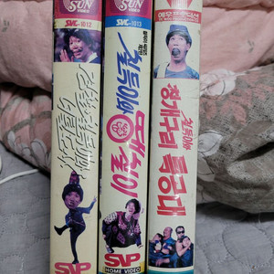 칠득이 시리즈 비디오테이프