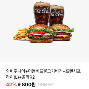버거킹 할인쿠폰~10/31
