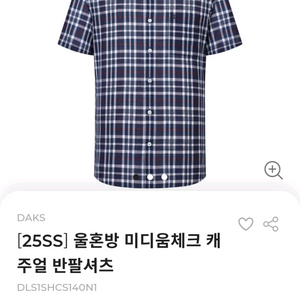 DAKS 닥스남방 95사이즈~새제품