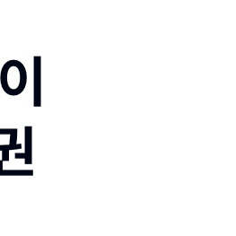 엽떡 동대문 엽기떡볶이 14000원 할인쿠폰