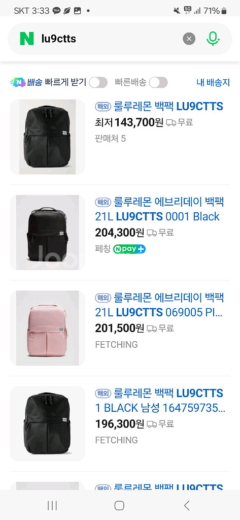새제품 룰루레몬 에브리데이 백팩 21L 웜애쉬그레이--6