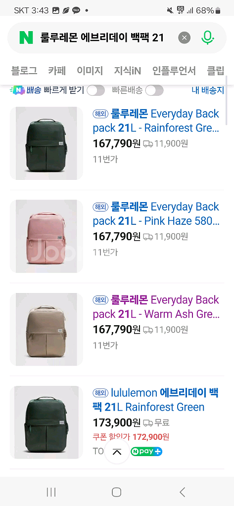 새제품 룰루레몬 에브리데이 백팩 21L 웜애쉬그레이--7