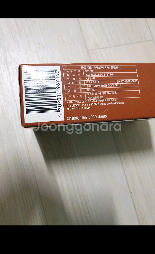 올드레고 시스템 6706 서부 경비대원 미개봉 새제품--1