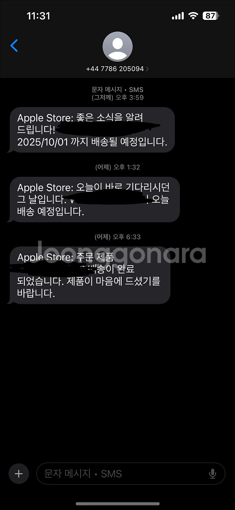 Apple 에어팟 맥스 스타라이트 미개봉 새상품2025--2