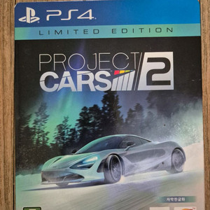 ps4 플스4 프로젝트 카2 스틸북 버전