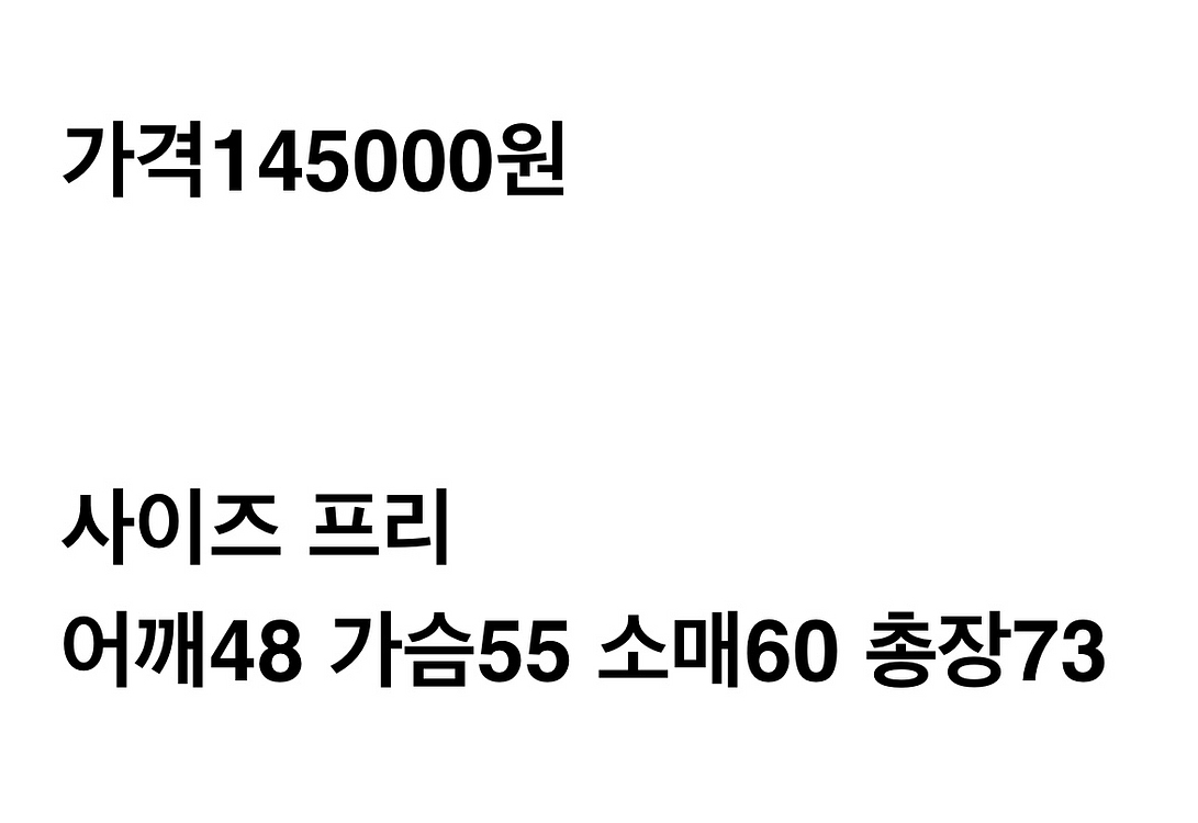 앨리스마켓 페이크퍼 (1번 시착)--3