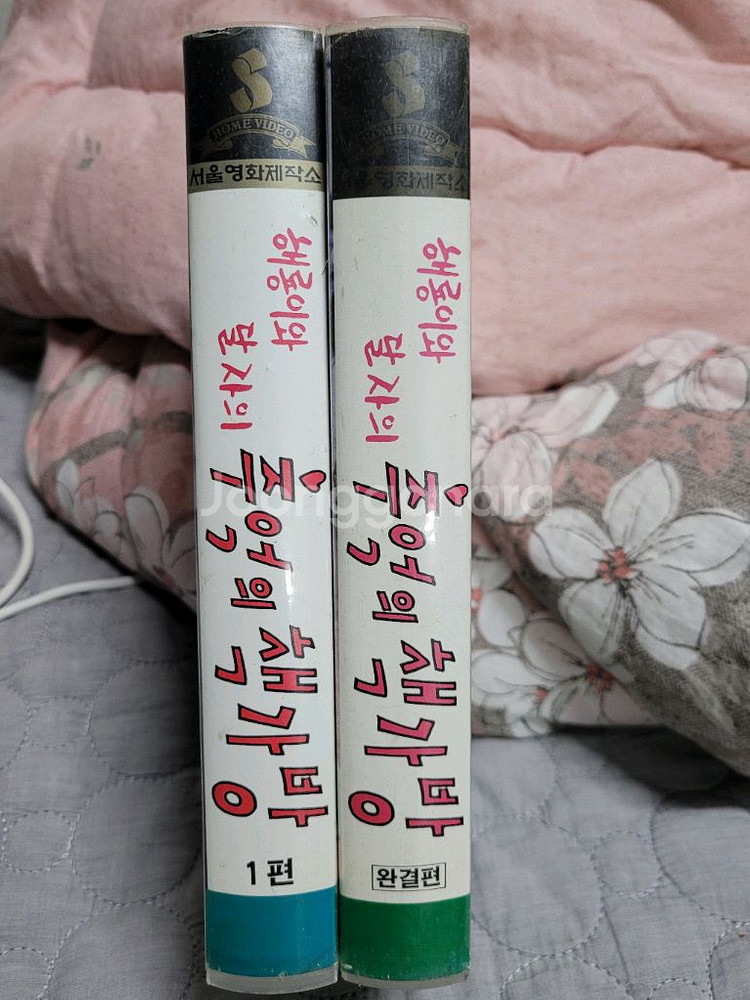 추억의책가방 비디오테이프--0