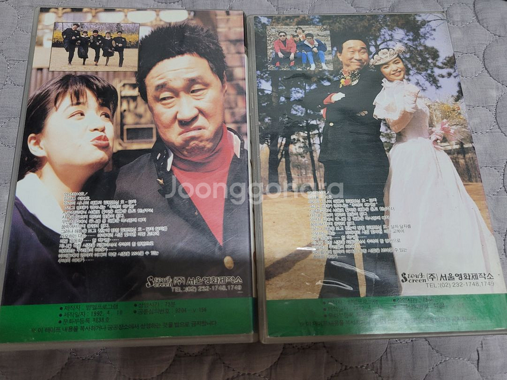 추억의책가방 비디오테이프--2