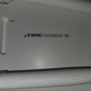 컴 공유기 Ip time Ax5400UA-6E 거의새것