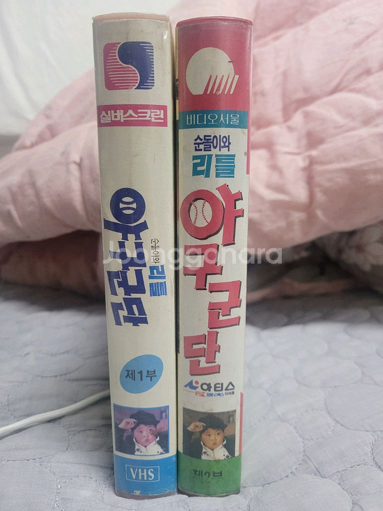 순돌이의 리틀야구군단 비디오테이프--0