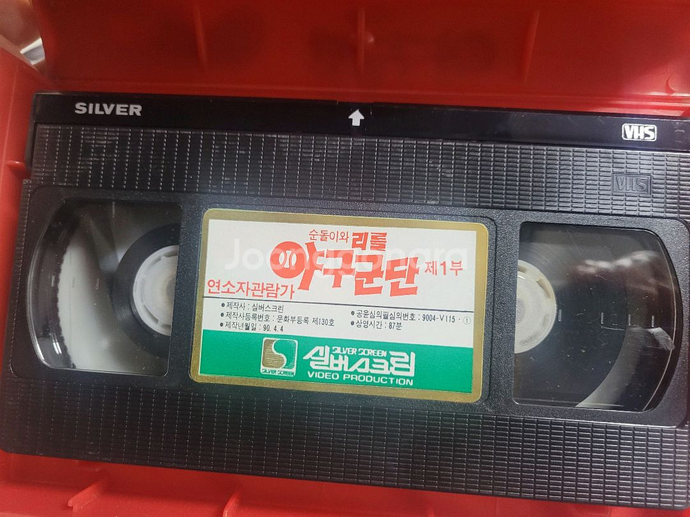 순돌이의 리틀야구군단 비디오테이프--3