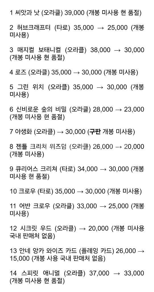 타로--1