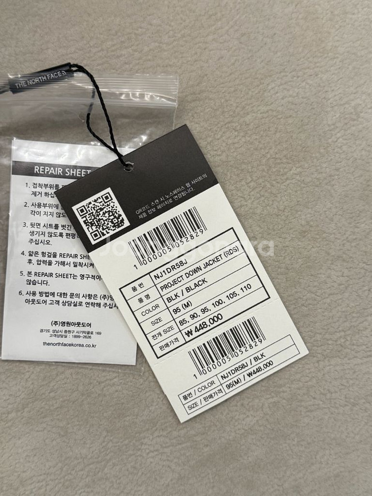 노스페이스 패딩 헤비덕다운NJ1DR58J--11