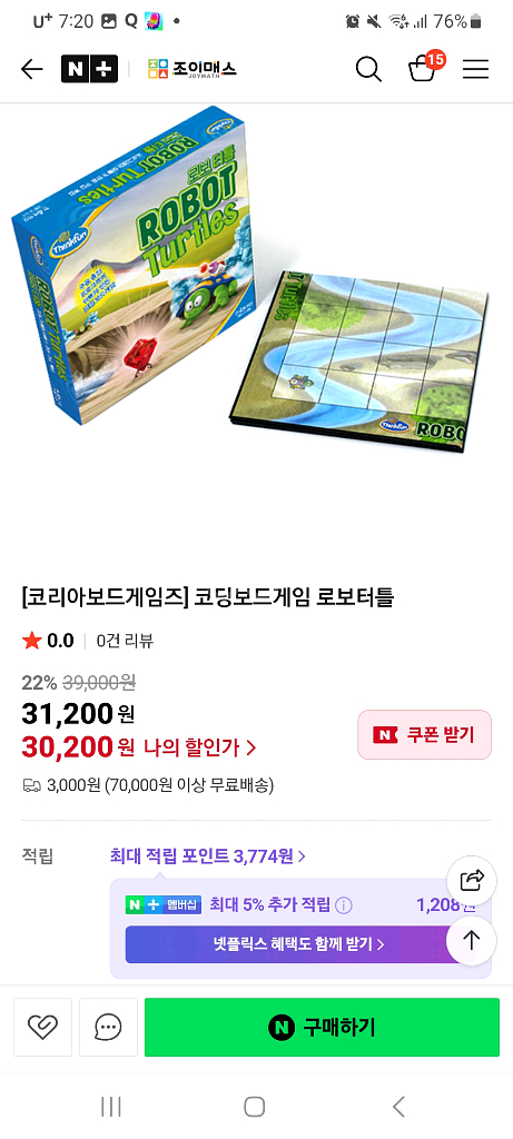 유아~ 저학년 보드게임, 로보터틀, 큐비츠, 젠가--0