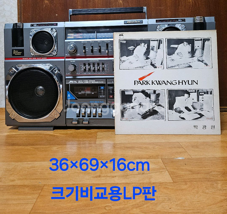 빈티지 희귀 수집용 초대형붐박스 점보747카세트--5