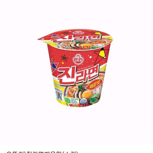 진라면 매운맛 소컵 팝니다