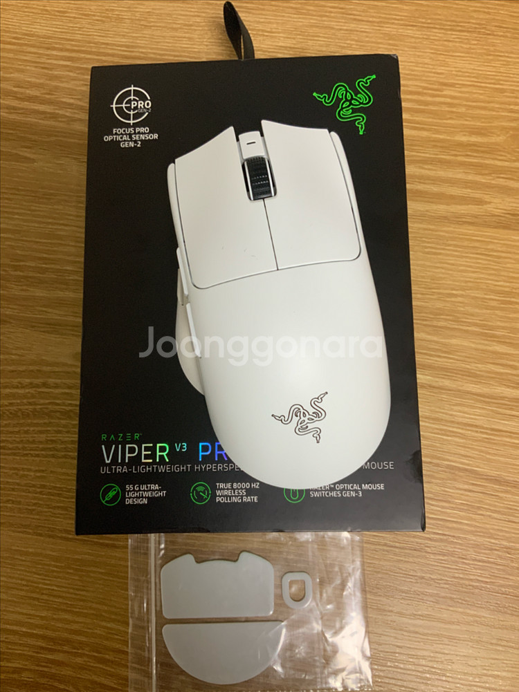 레이저 바이퍼 v3 pro 게이밍 마우스--0