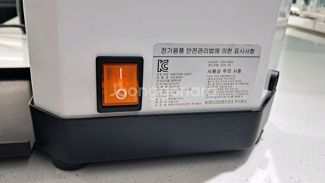 안핌 스코디2 원두 그라인더--5