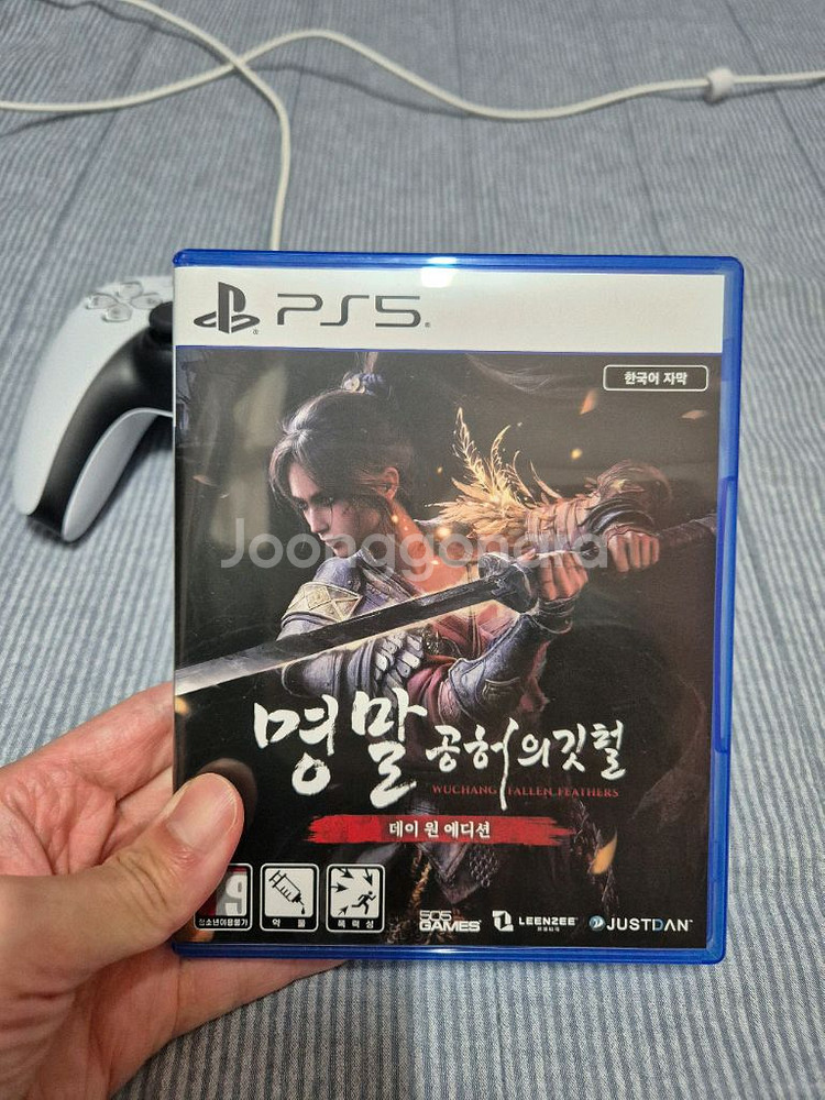 ps5 명말 공허의 깃털--0