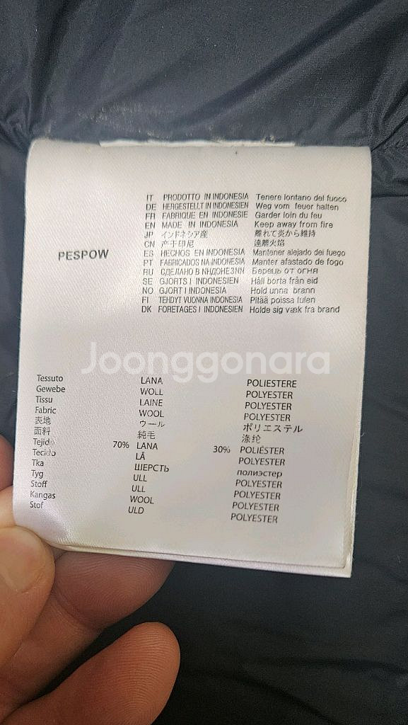PESPOW 다운패딩자켓 L--4