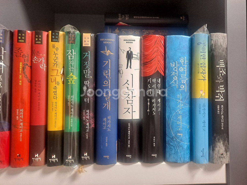 히가시노 게이고 추리소설--2