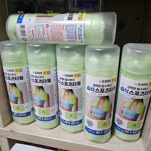 다이소 습식스포츠타월 6개 수영