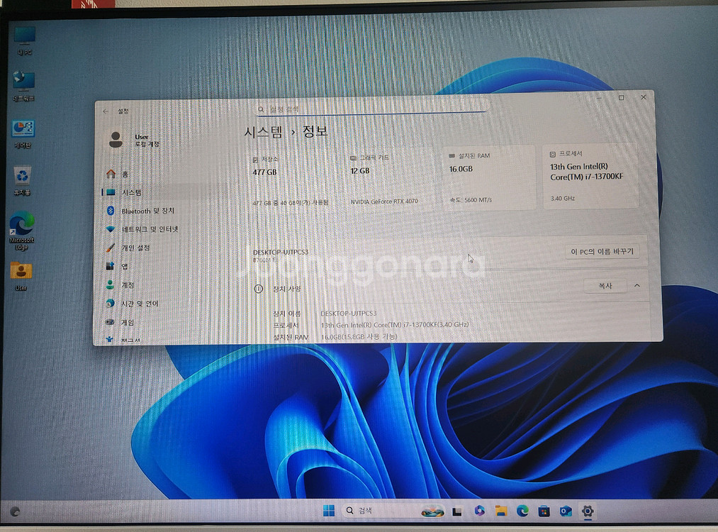 데스크탑 컴퓨터 본체 PC i7-13700KF--1