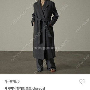 파사트패턴 캐시미어 벨티드 코트. 정가 55만원