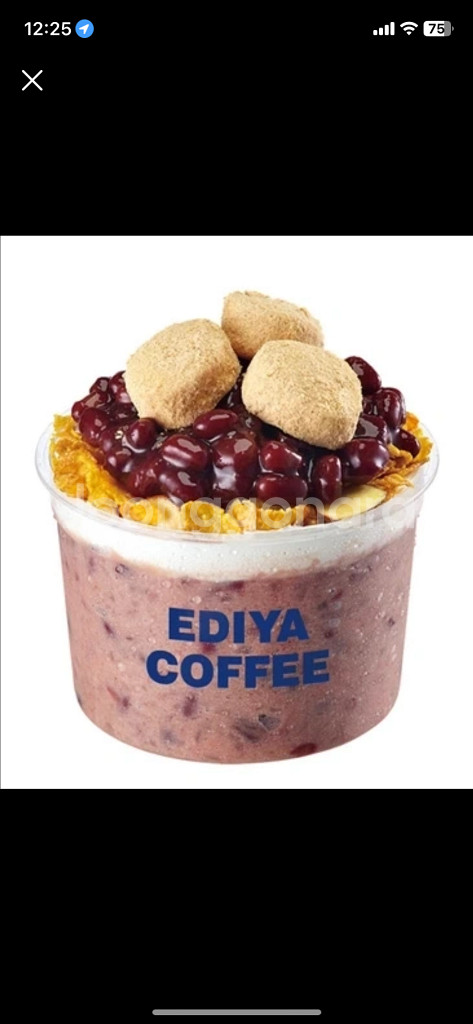 이디야 팥인절미 1인 빙수 기프티콘 오늘까지--0