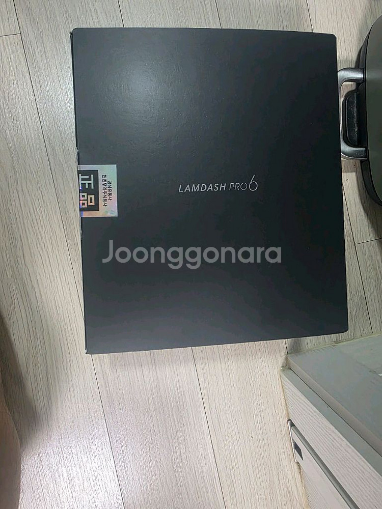 LAMDASH 람대쉬 Pro 6 블랙 면도기 넘버원--4