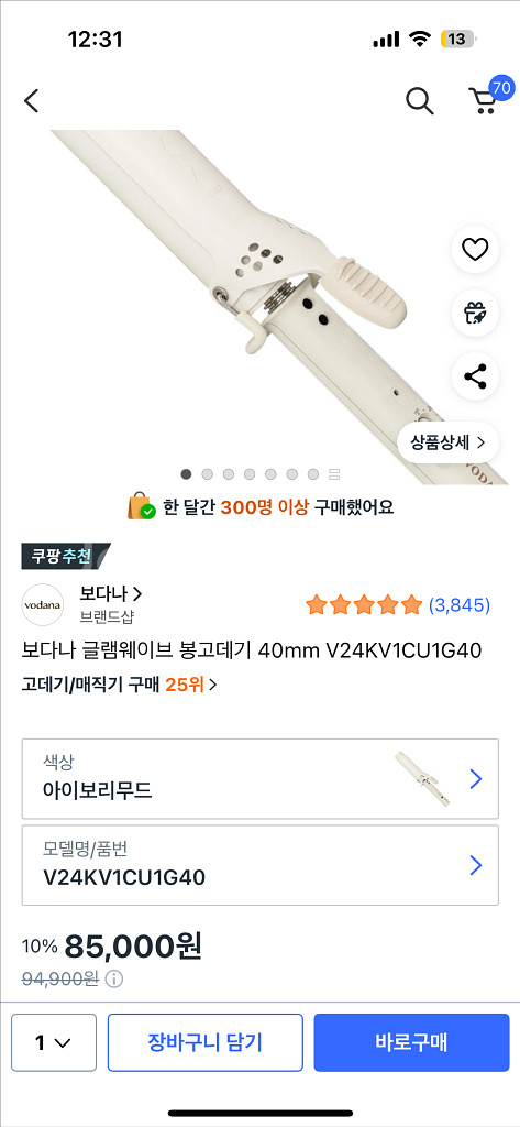 [택포/새상품]보다나 글램웨이브 봉고데기 40mm--0