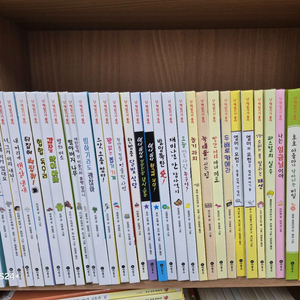 난책읽기가 좋아 개정판 64권