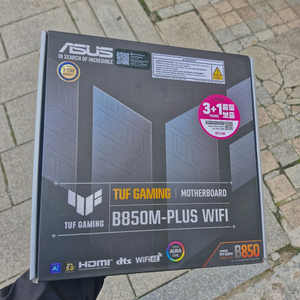 b850m tuf wifi 판매 혹은 atx보드로 교환