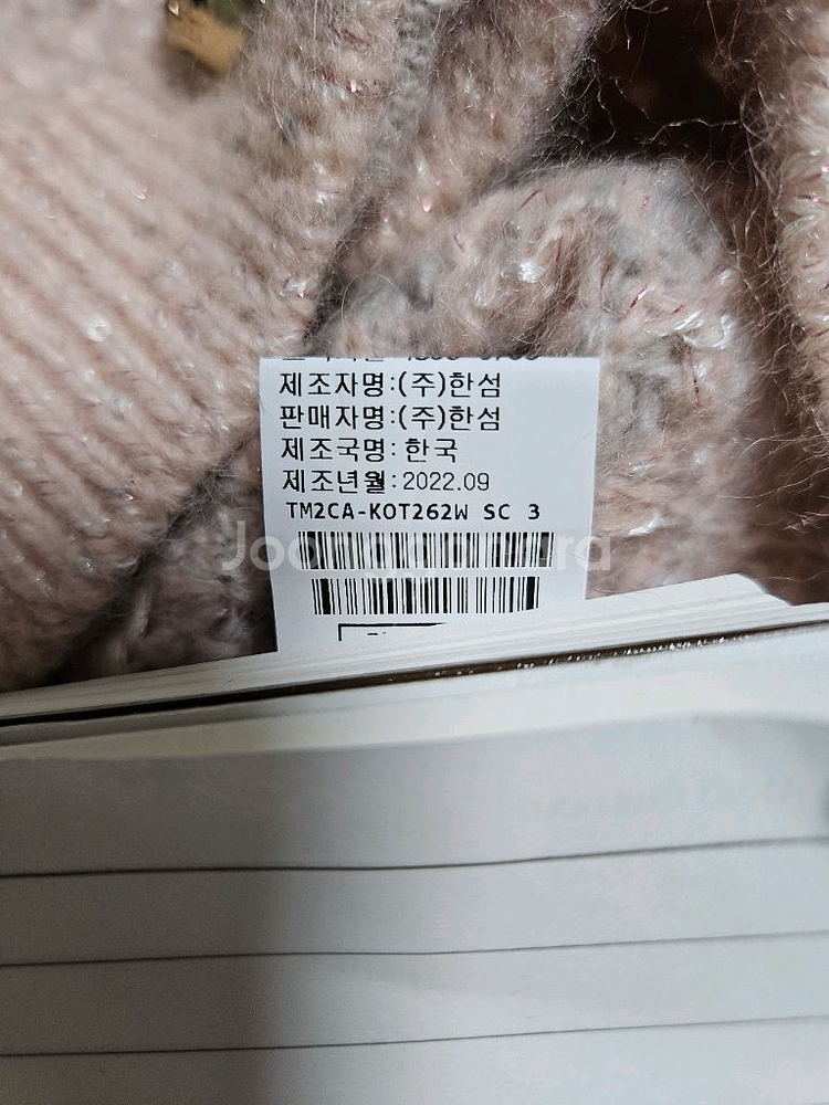 타임 알파카 시퀸 재킷 (랑방,마인,타임,더캐시미어)--4