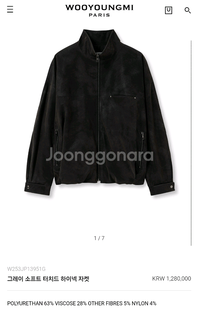 [50]우영미25fw그레이소프트하이넥자켓--8