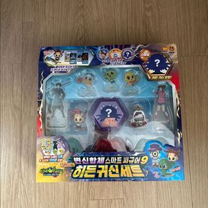신비아파트 히든귀신세트