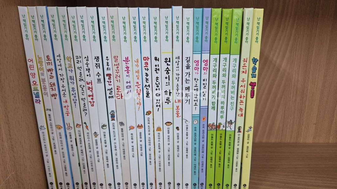 난책읽기가 좋아 개정판 64권--1