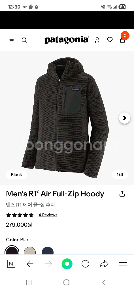 파타고니아 R1 에어후디(사이즈:L)제품 판매합니다--0