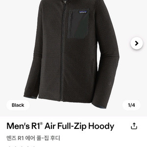 파타고니아 R1 에어후디(사이즈:L)제품 판매합니다