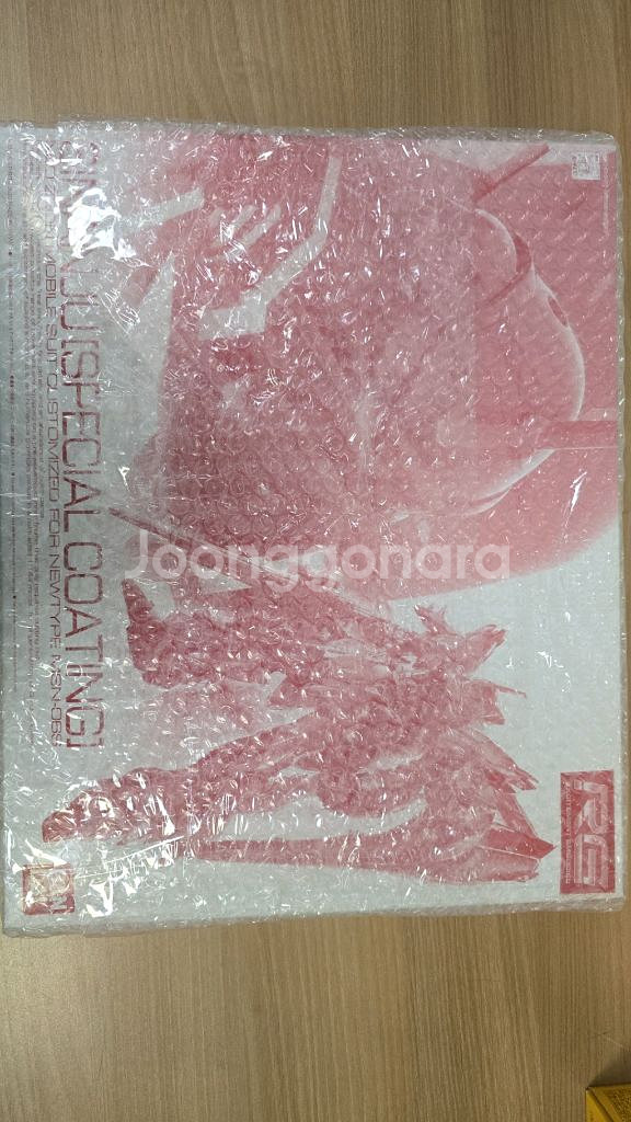 RG 시난주 스페셜 코팅--0