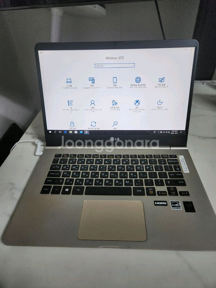 LG 그램 노트북 full hd--2