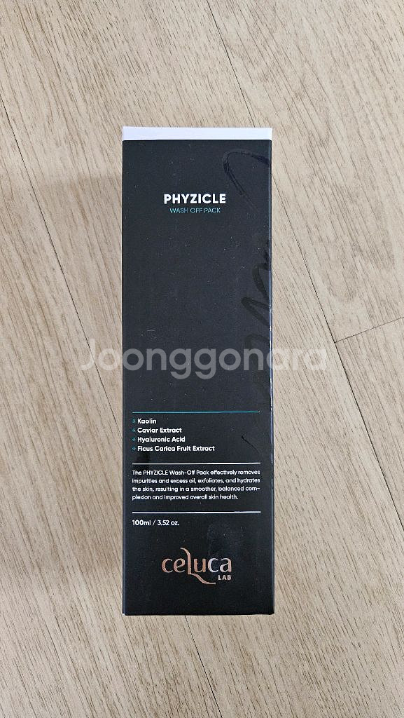 셀루카 피지클 워시오프팩(흡착팩) 새상품--0