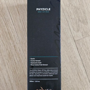 셀루카 피지클 워시오프팩(흡착팩) 새상품