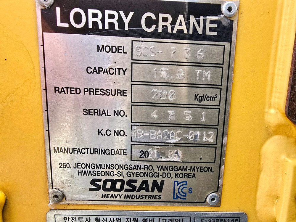 5톤카고크레인 파비스카고크레인 수산중공업736 이미지