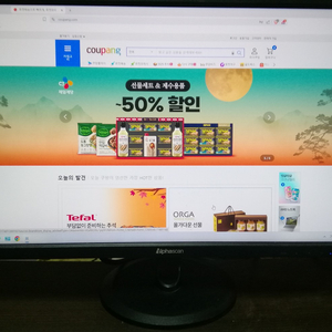 알파스캔 22인치 fhd 1920 모니터 2만