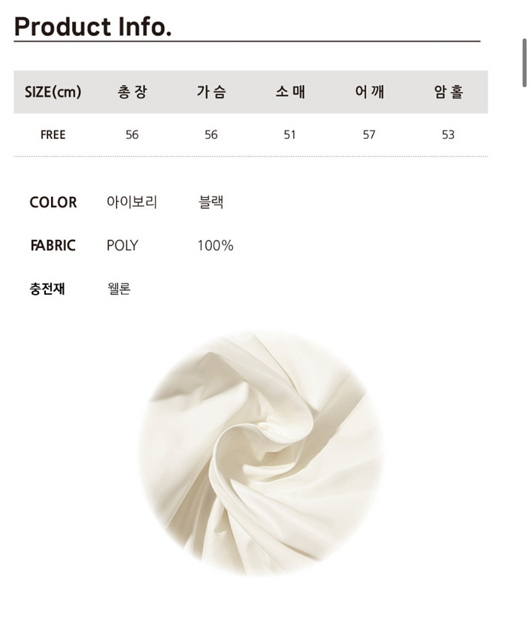 칙스 하트화이트 숏 패딩 점퍼 화이트--7