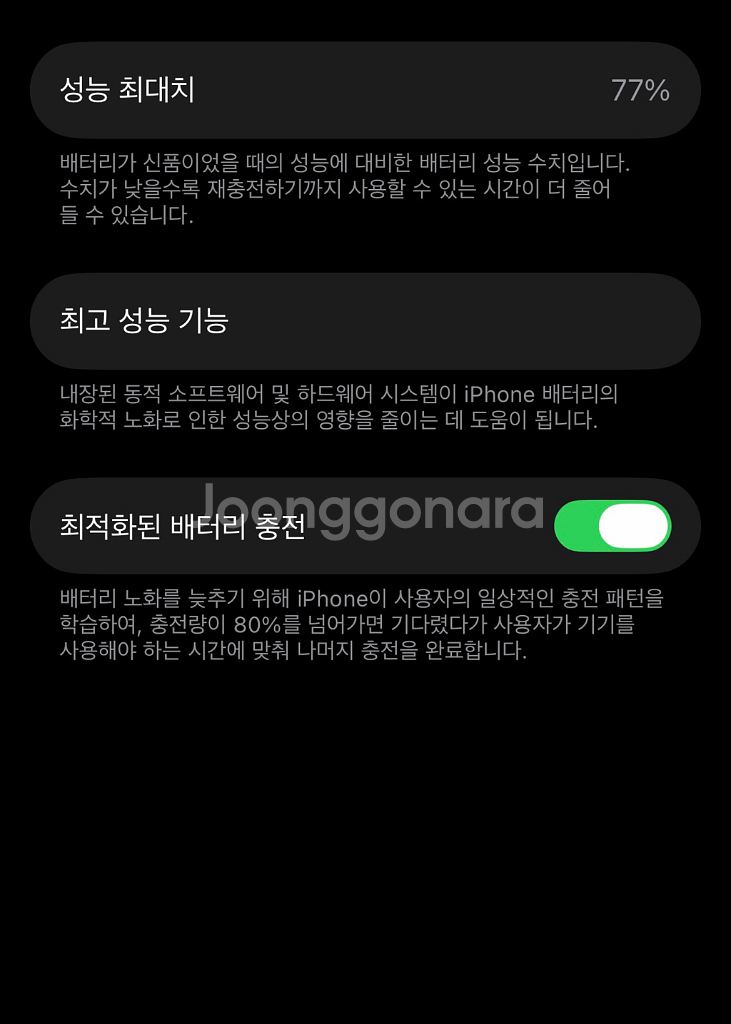 [자급제]아이폰 14Pro 딥퍼플 256GB 풀박스--8